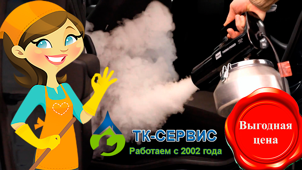 Экстренная уборка после затопления канализацией Видное Экстренная уборка после затопления канализацией Видное